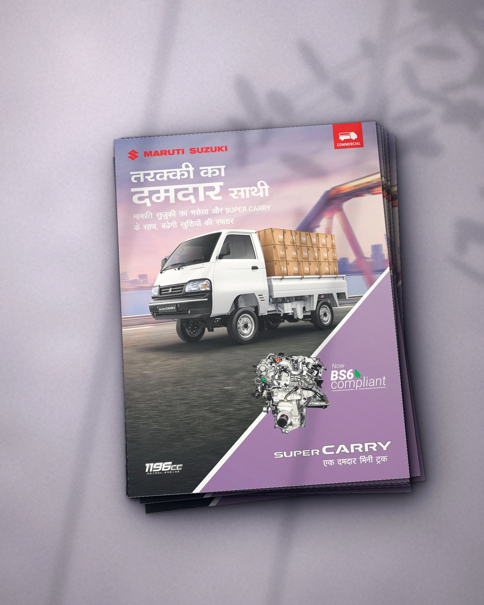 Pamphlets & Flyers printed by Panchsheel Graphics