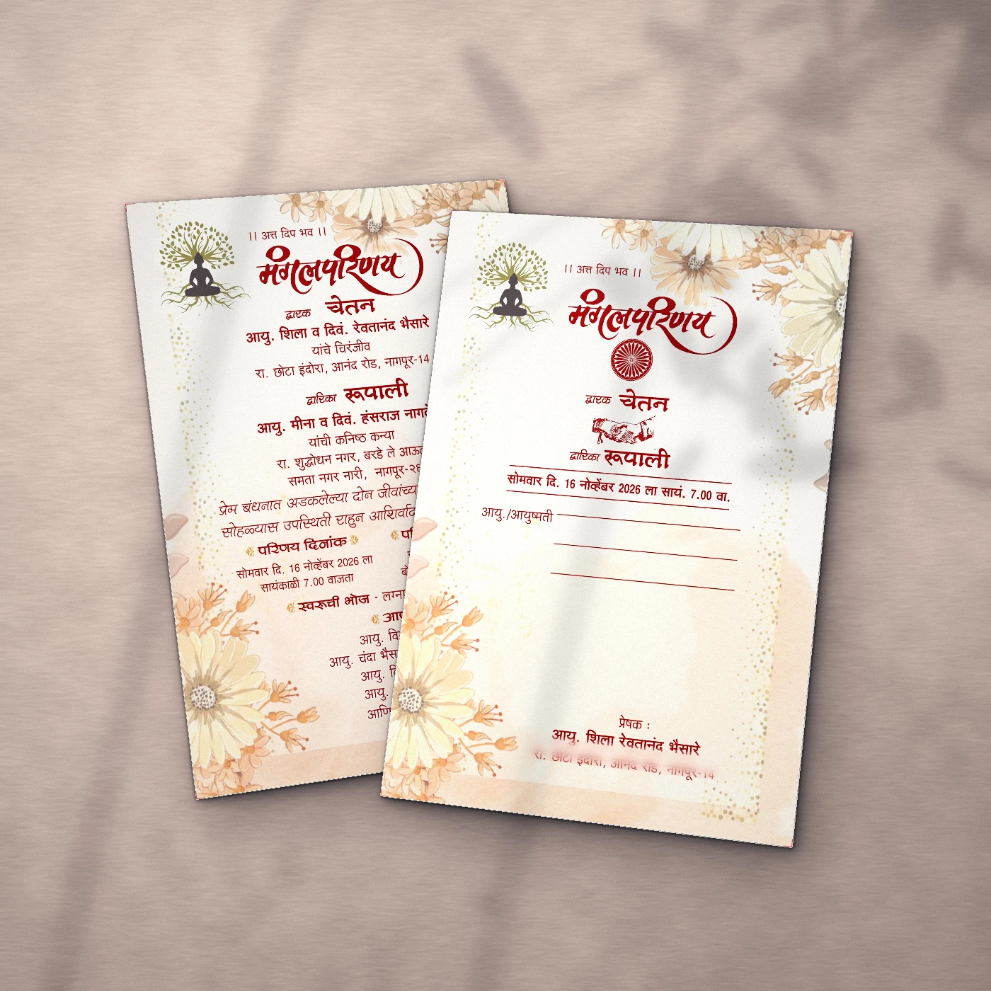 मंगलपरिणय invitation — Chetan & Rupali, front and inside